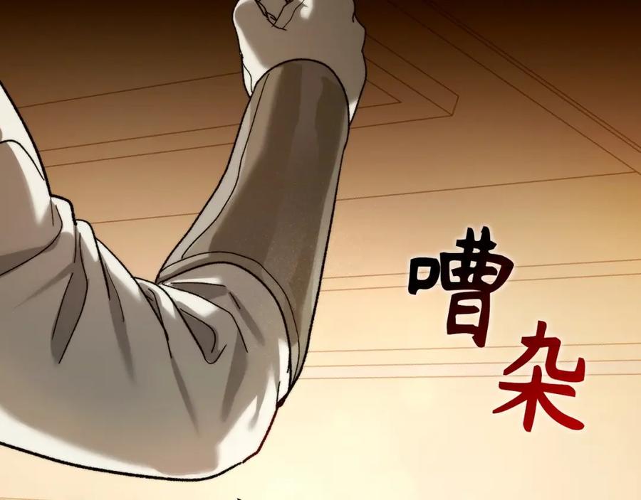 圣子是什么狗屁，这是现代医学的力量 - 第6话 我建议你们不要拦我 - 第108张图