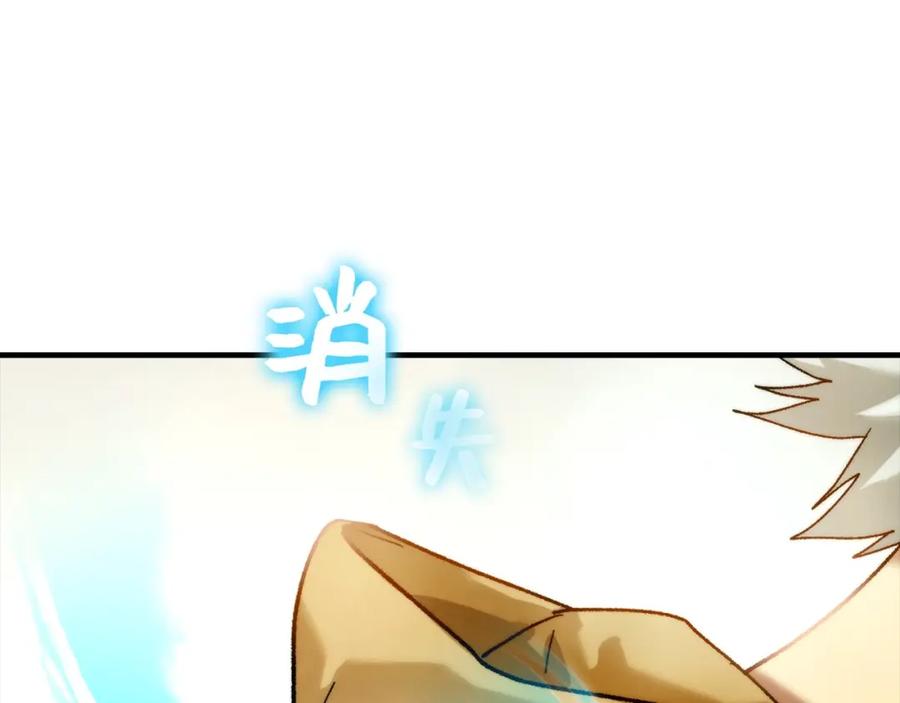 圣子是什么狗屁，这是现代医学的力量 - 第6话 我建议你们不要拦我 - 第59张图