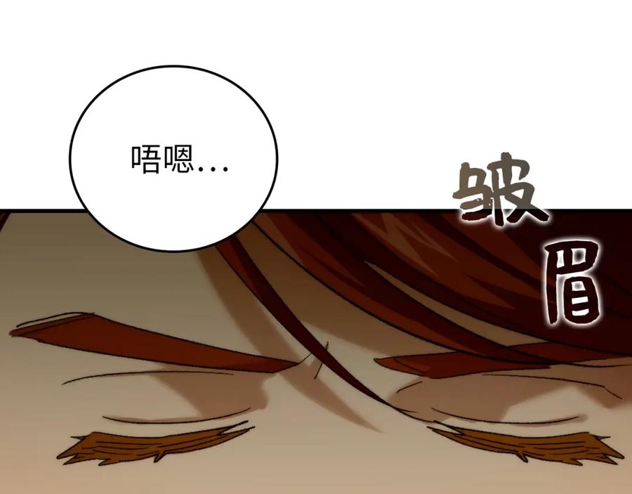 圣子是什么狗屁，这是现代医学的力量 - 第6话 我建议你们不要拦我 - 第135张图