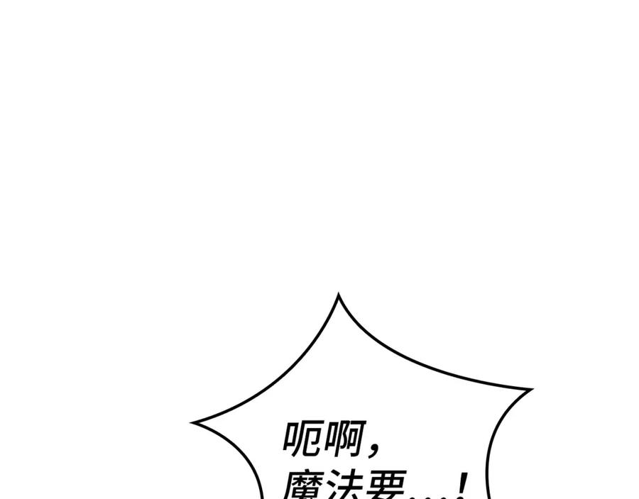 圣子是什么狗屁，这是现代医学的力量 - 第6话 我建议你们不要拦我 - 第146张图