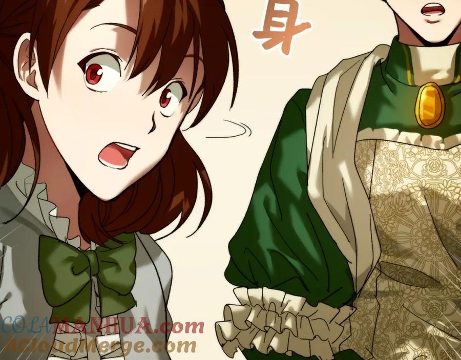 圣子是什么狗屁，这是现代医学的力量 - 第6话 我建议你们不要拦我 - 第117张图