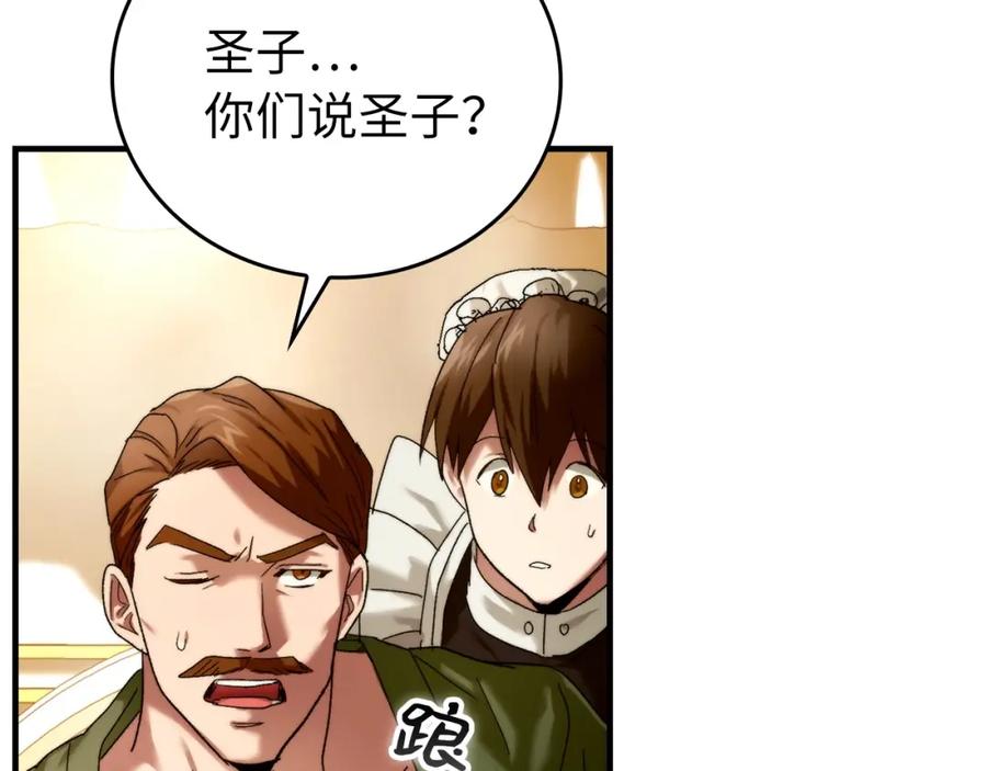 圣子是什么狗屁，这是现代医学的力量 - 第6话 我建议你们不要拦我 - 第206张图