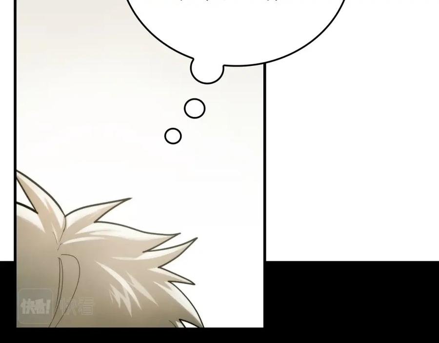 圣子是什么狗屁，这是现代医学的力量 - 第6话 我建议你们不要拦我 - 第2张图