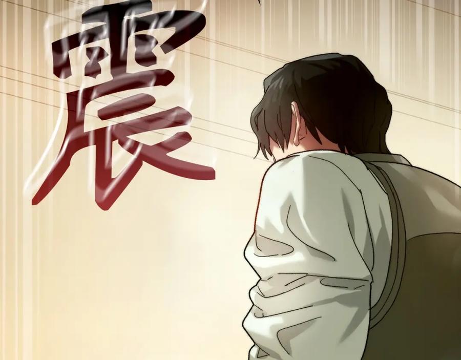 圣子是什么狗屁，这是现代医学的力量 - 第6话 我建议你们不要拦我 - 第168张图