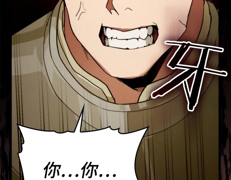 圣子是什么狗屁，这是现代医学的力量 - 第6话 我建议你们不要拦我 - 第19张图