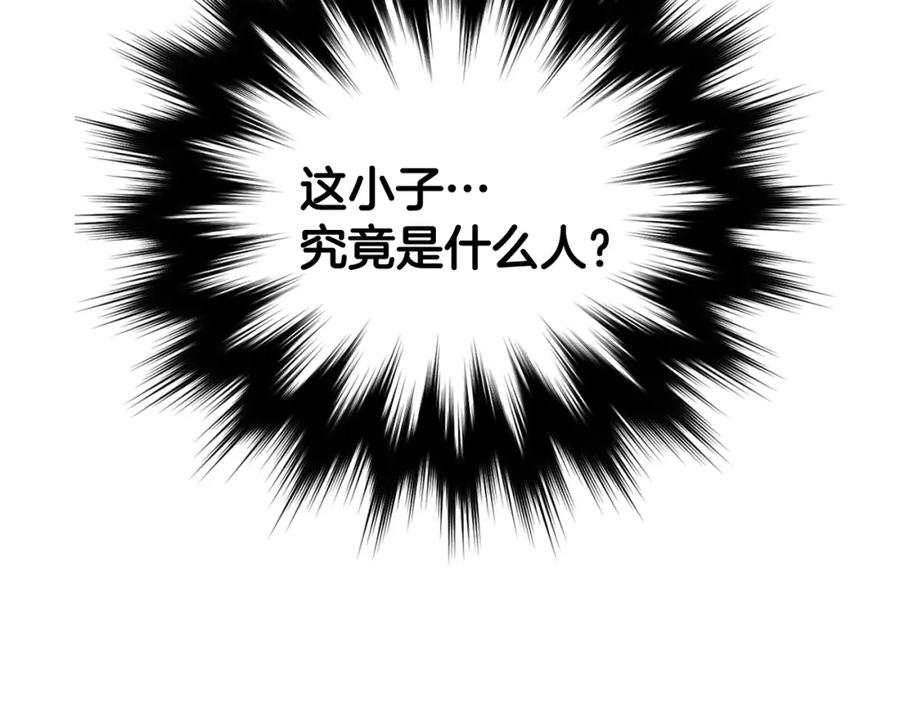 圣子是什么狗屁，这是现代医学的力量 - 第6话 我建议你们不要拦我 - 第58张图