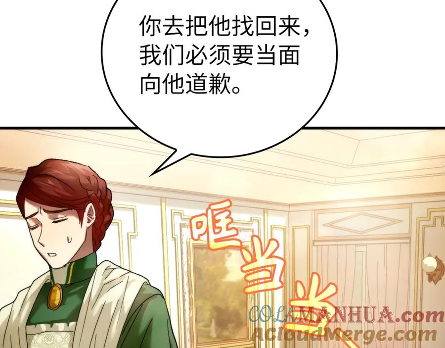 圣子是什么狗屁，这是现代医学的力量 - 第6话 我建议你们不要拦我 - 第149张图