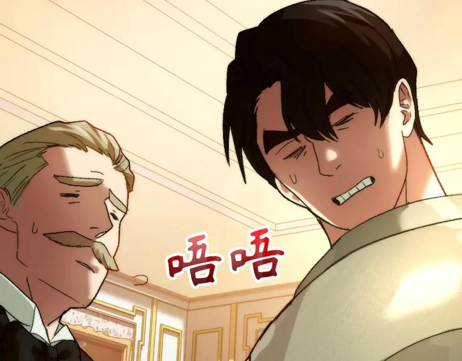 圣子是什么狗屁，这是现代医学的力量 - 第6话 我建议你们不要拦我 - 第196张图