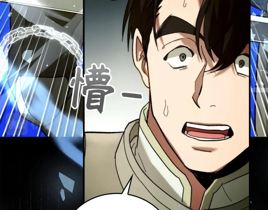 圣子是什么狗屁，这是现代医学的力量 - 第6话 我建议你们不要拦我 - 第51张图