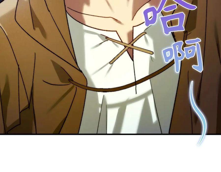 圣子是什么狗屁，这是现代医学的力量 - 第6话 我建议你们不要拦我 - 第72张图