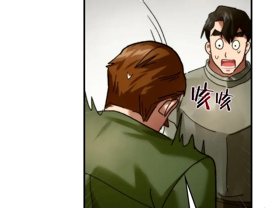 圣子是什么狗屁，这是现代医学的力量 - 第6话 我建议你们不要拦我 - 第218张图