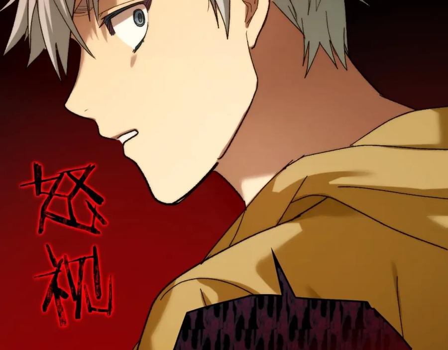 圣子是什么狗屁，这是现代医学的力量 - 第6话 我建议你们不要拦我 - 第16张图