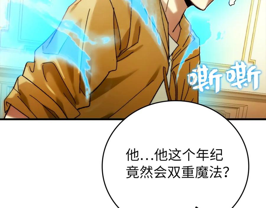 圣子是什么狗屁，这是现代医学的力量 - 第6话 我建议你们不要拦我 - 第56张图