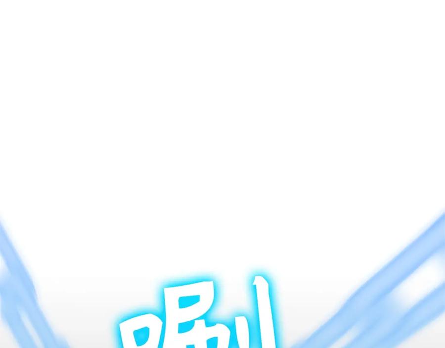 圣子是什么狗屁，这是现代医学的力量 - 第6话 我建议你们不要拦我 - 第26张图