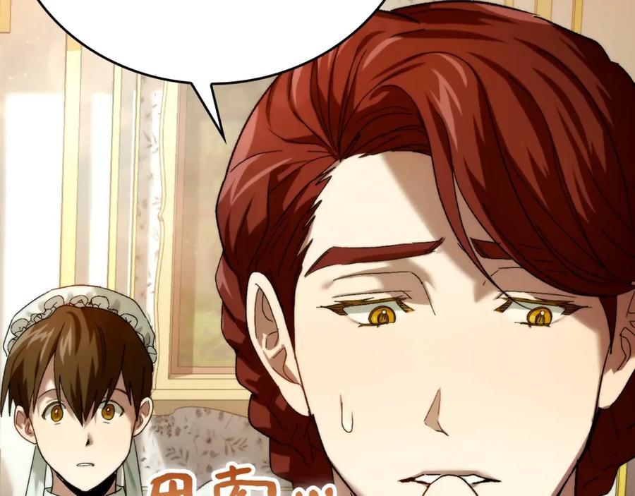 圣子是什么狗屁，这是现代医学的力量 - 第6话 我建议你们不要拦我 - 第188张图