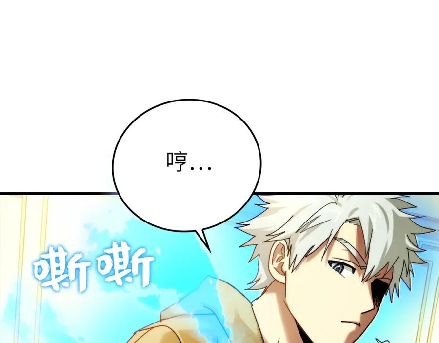 圣子是什么狗屁，这是现代医学的力量 - 第6话 我建议你们不要拦我 - 第55张图