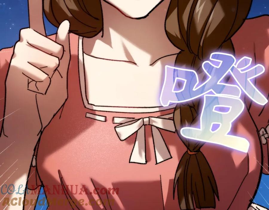 圣子是什么狗屁，这是现代医学的力量 - 第6话 我建议你们不要拦我 - 第89张图