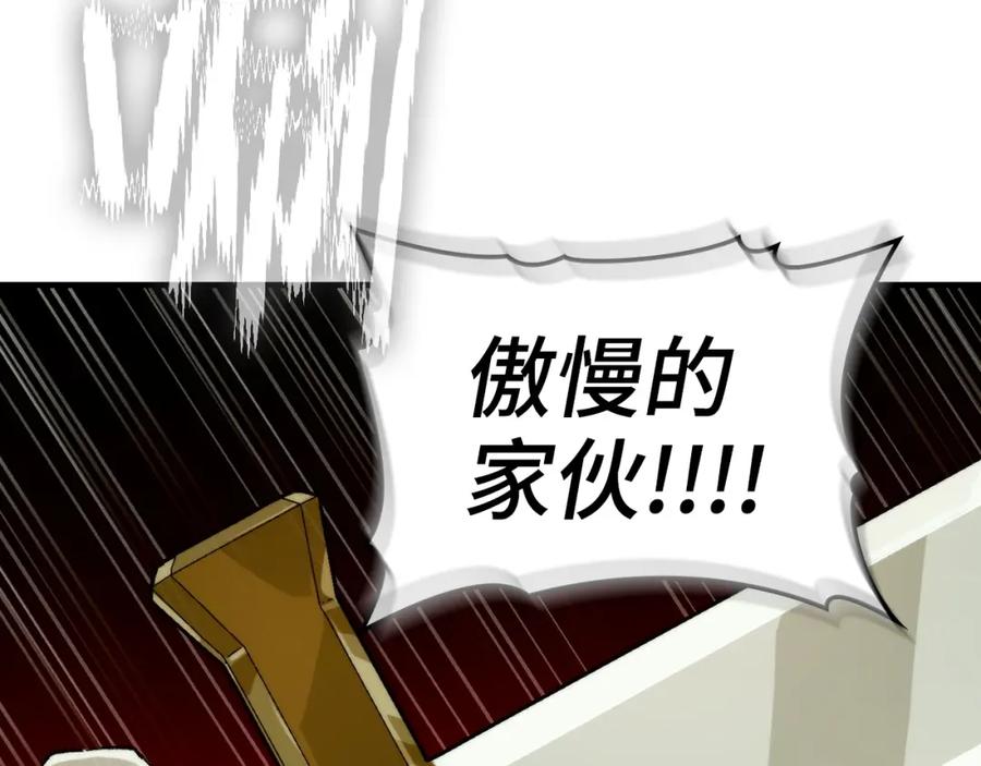 圣子是什么狗屁，这是现代医学的力量 - 第6话 我建议你们不要拦我 - 第22张图