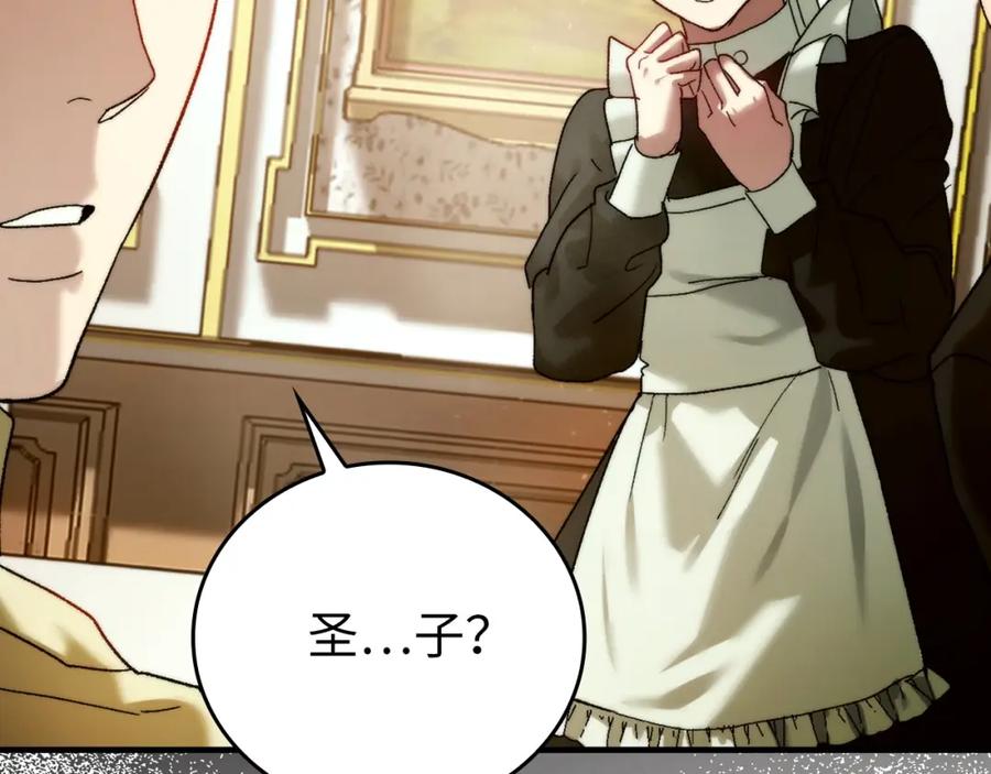 圣子是什么狗屁，这是现代医学的力量 - 第6话 我建议你们不要拦我 - 第158张图