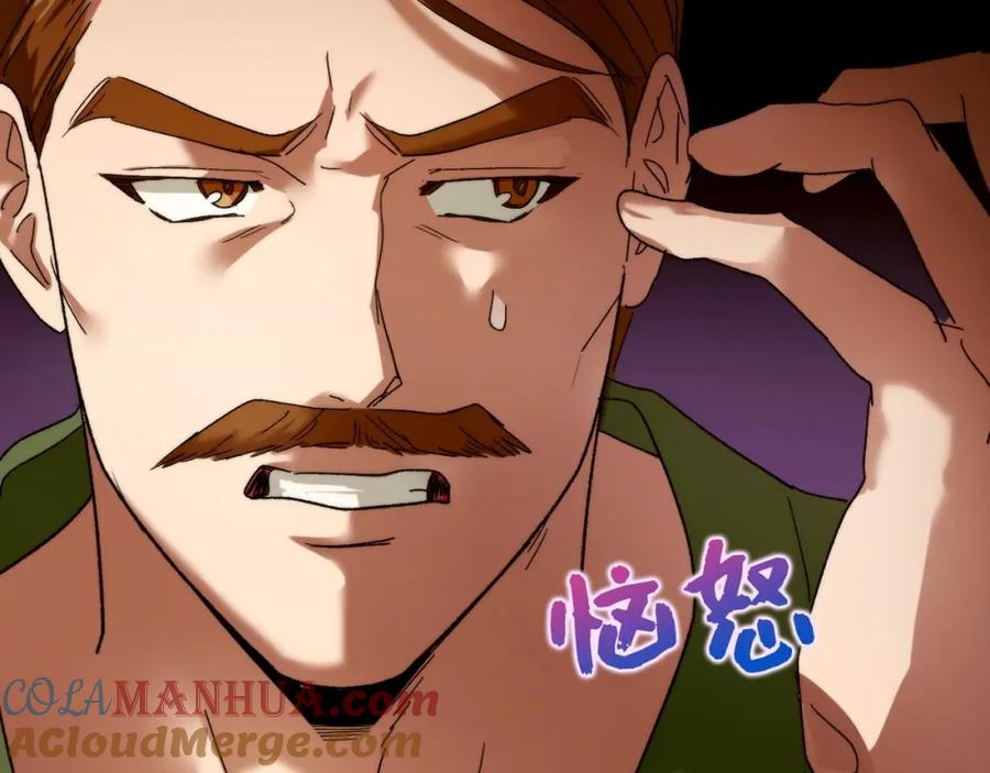 圣子是什么狗屁，这是现代医学的力量 - 第6话 我建议你们不要拦我 - 第221张图