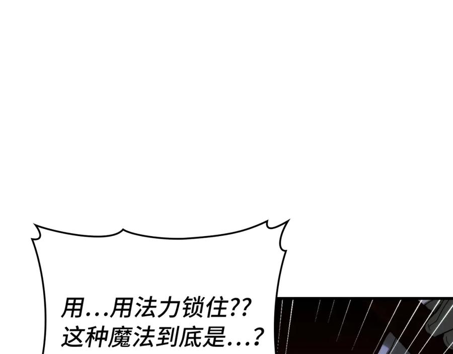 圣子是什么狗屁，这是现代医学的力量 - 第6话 我建议你们不要拦我 - 第35张图