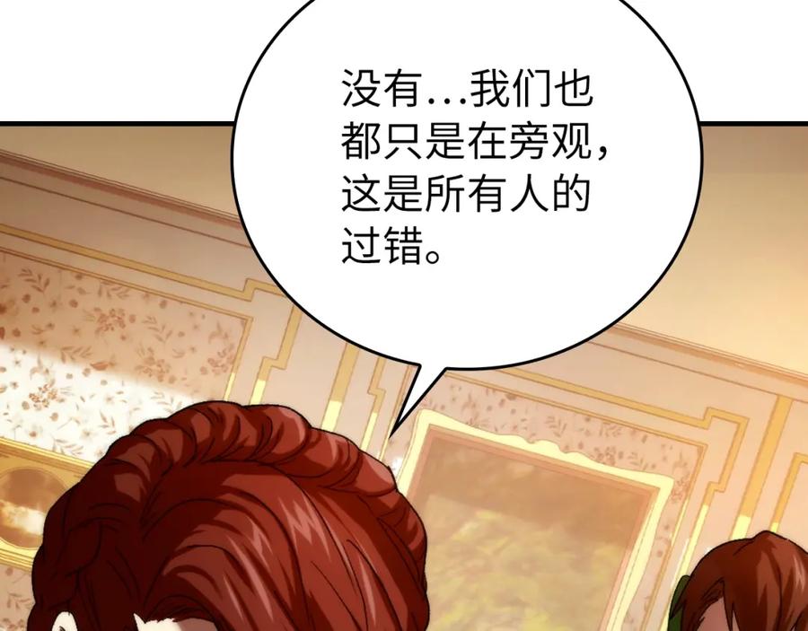 圣子是什么狗屁，这是现代医学的力量 - 第6话 我建议你们不要拦我 - 第199张图