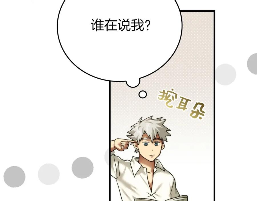 圣子是什么狗屁，这是现代医学的力量 - 第6话 我建议你们不要拦我 - 第227张图