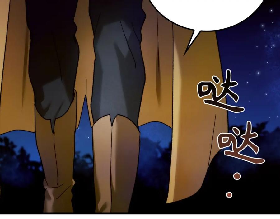 圣子是什么狗屁，这是现代医学的力量 - 第6话 我建议你们不要拦我 - 第74张图