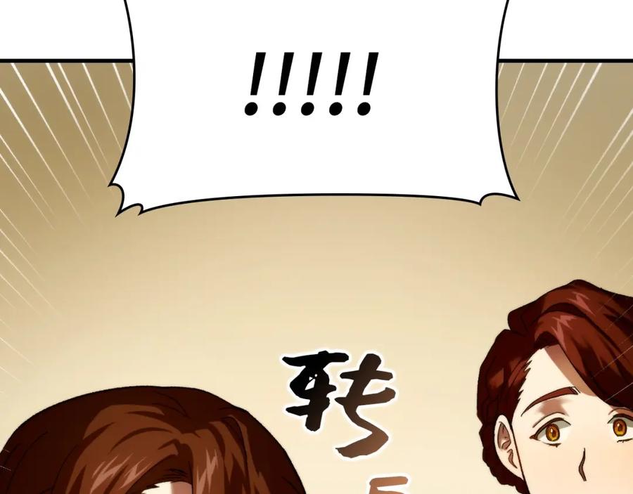 圣子是什么狗屁，这是现代医学的力量 - 第6话 我建议你们不要拦我 - 第116张图