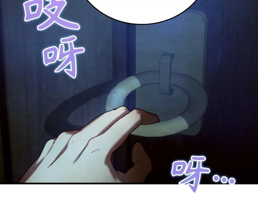 圣子是什么狗屁，这是现代医学的力量 - 第6话 我建议你们不要拦我 - 第80张图