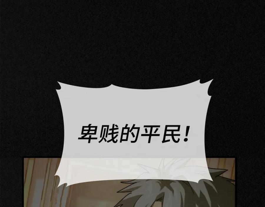 圣子是什么狗屁，这是现代医学的力量 - 第6话 我建议你们不要拦我 - 第131张图