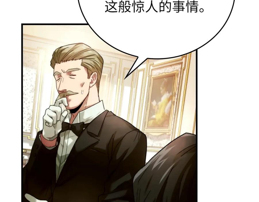 圣子是什么狗屁，这是现代医学的力量 - 第6话 我建议你们不要拦我 - 第152张图