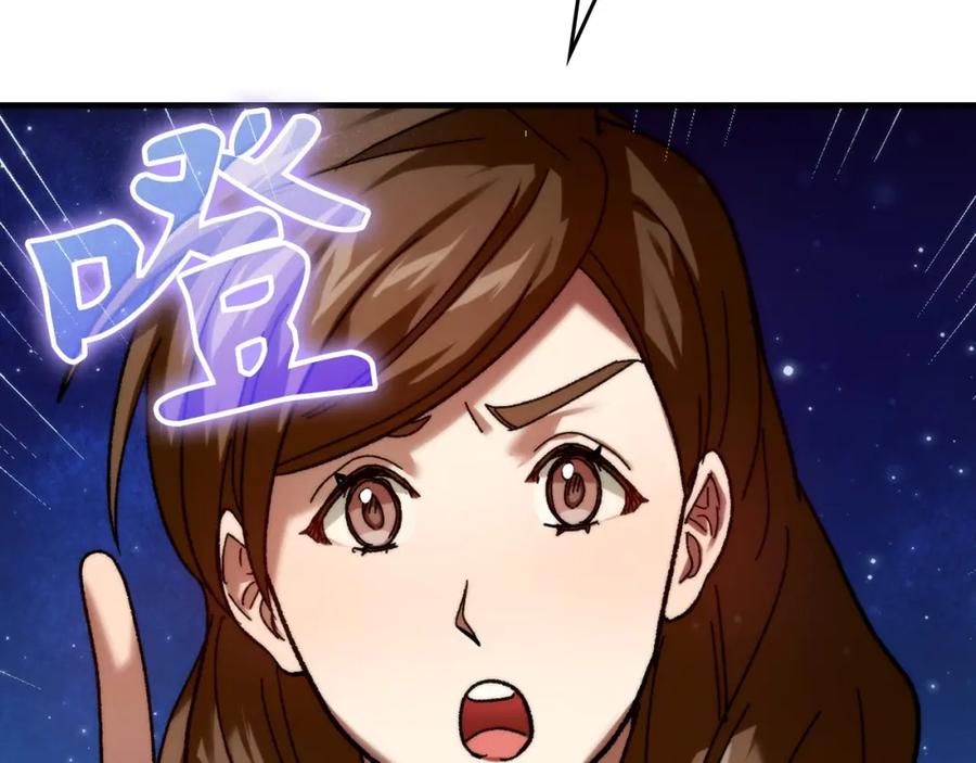 圣子是什么狗屁，这是现代医学的力量 - 第6话 我建议你们不要拦我 - 第88张图