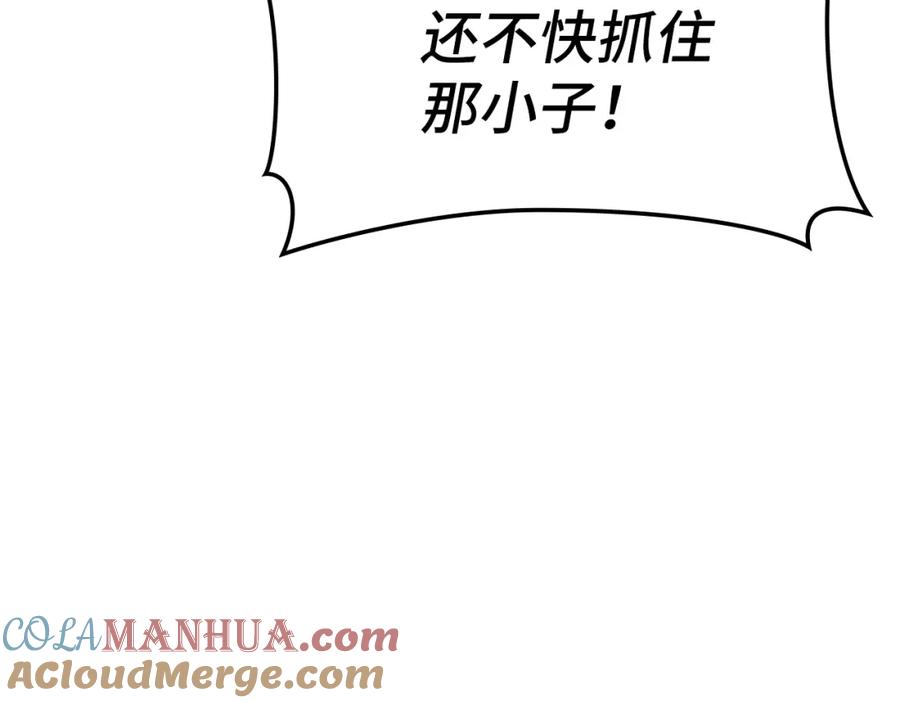 圣子是什么狗屁，这是现代医学的力量 - 第6话 我建议你们不要拦我 - 第41张图