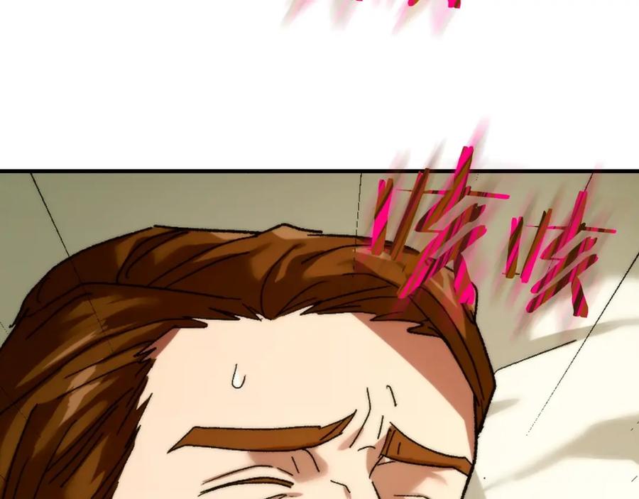 圣子是什么狗屁，这是现代医学的力量 - 第6话 我建议你们不要拦我 - 第112张图