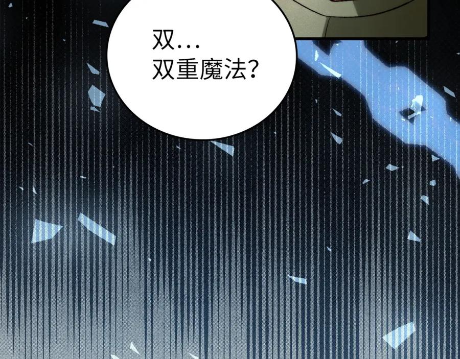 圣子是什么狗屁，这是现代医学的力量 - 第6话 我建议你们不要拦我 - 第52张图