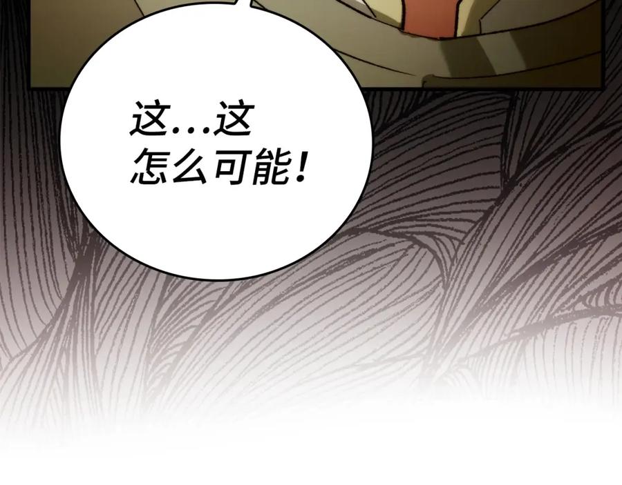 圣子是什么狗屁，这是现代医学的力量 - 第6话 我建议你们不要拦我 - 第123张图