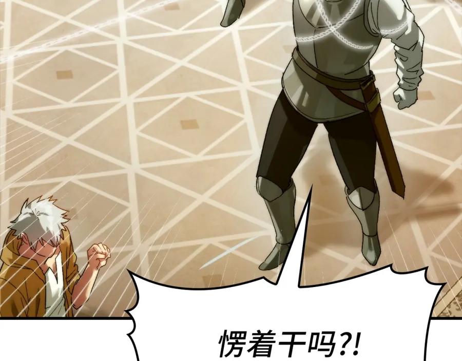 圣子是什么狗屁，这是现代医学的力量 - 第6话 我建议你们不要拦我 - 第40张图