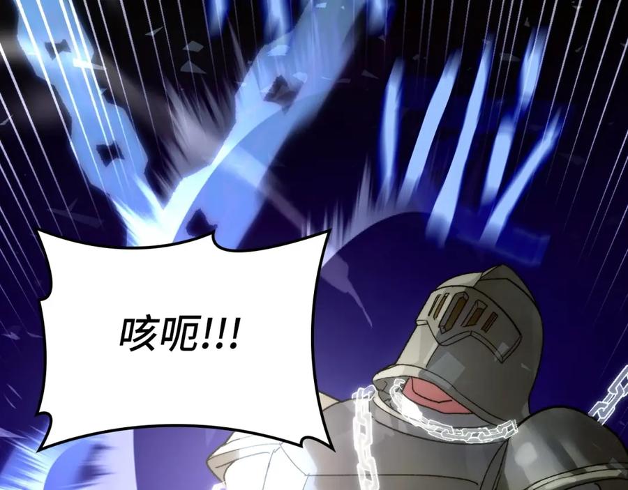 圣子是什么狗屁，这是现代医学的力量 - 第6话 我建议你们不要拦我 - 第48张图