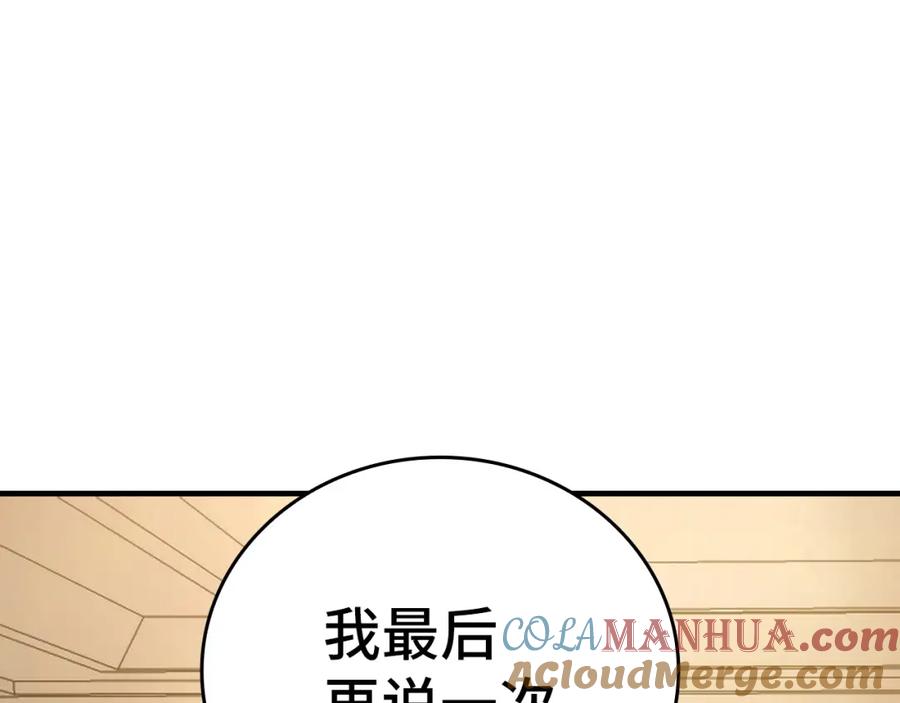 圣子是什么狗屁，这是现代医学的力量 - 第6话 我建议你们不要拦我 - 第61张图