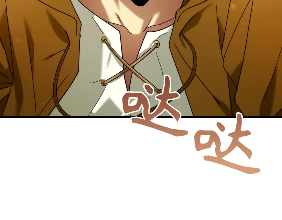 圣子是什么狗屁，这是现代医学的力量 - 第6话 我建议你们不要拦我 - 第66张图