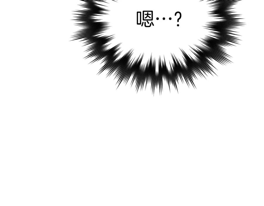 圣子是什么狗屁，这是现代医学的力量 - 第69话 面见精灵 - 第56张图