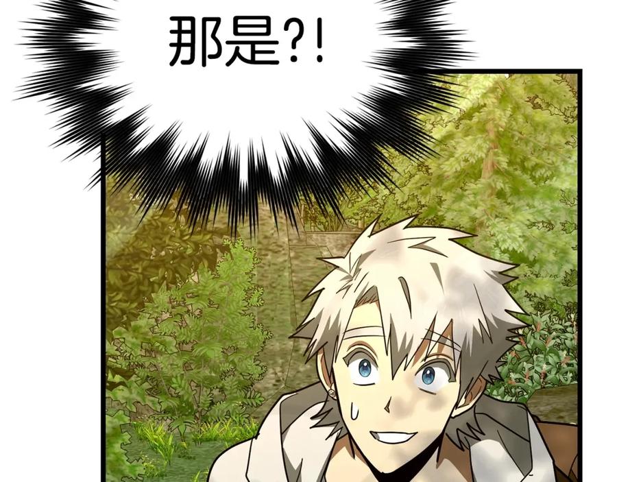 圣子是什么狗屁，这是现代医学的力量 - 第69话 面见精灵 - 第190张图