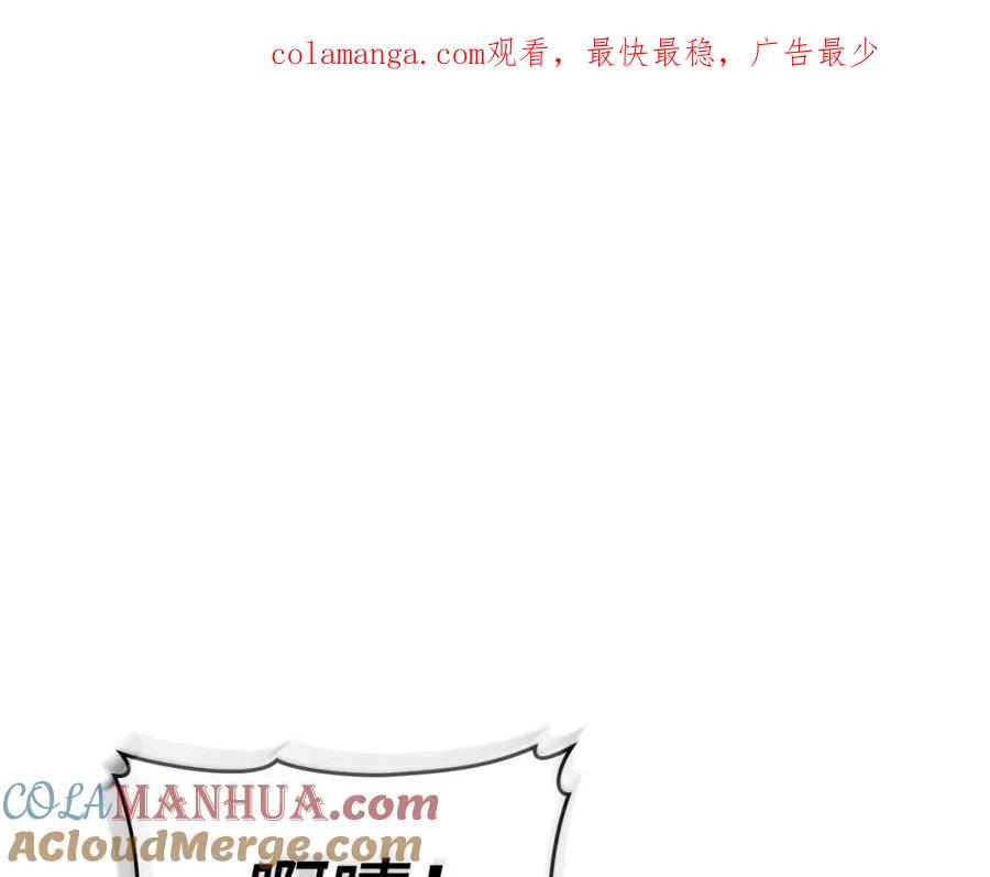 圣子是什么狗屁，这是现代医学的力量 - 第69话 面见精灵 - 第1张图