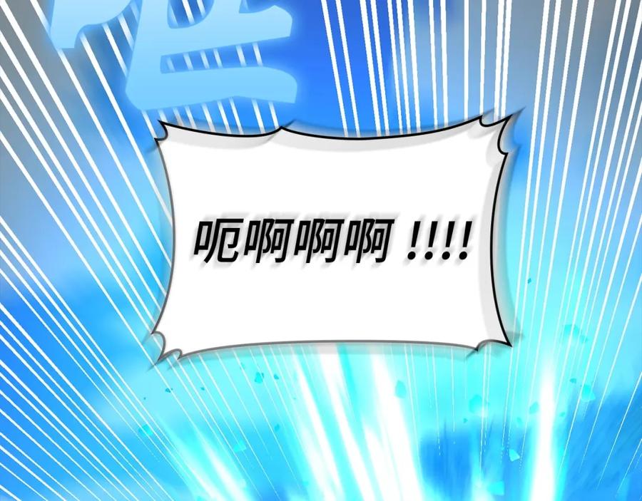 圣子是什么狗屁，这是现代医学的力量 - 第69话 面见精灵 - 第224张图