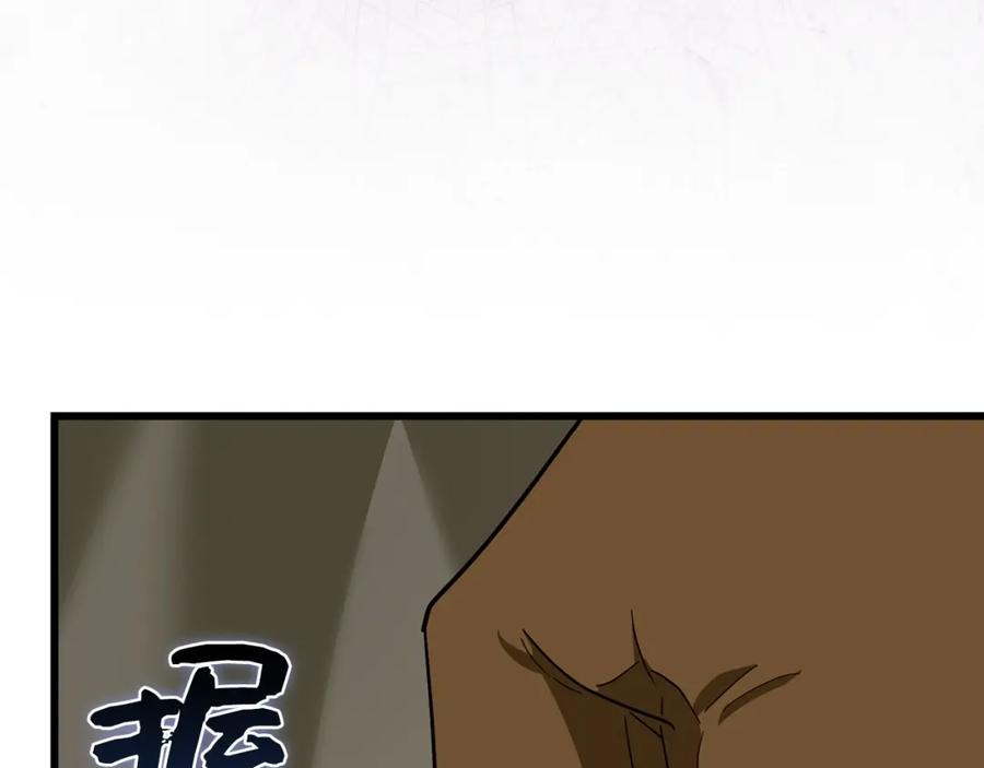 圣子是什么狗屁，这是现代医学的力量 - 第69话 面见精灵 - 第112张图