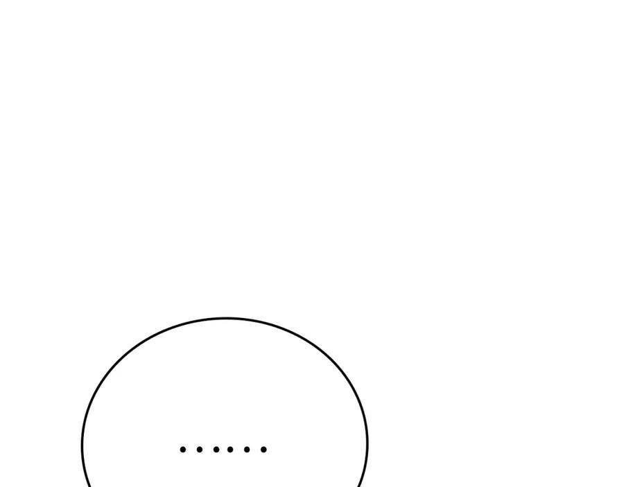 圣子是什么狗屁，这是现代医学的力量 - 第69话 面见精灵 - 第67张图