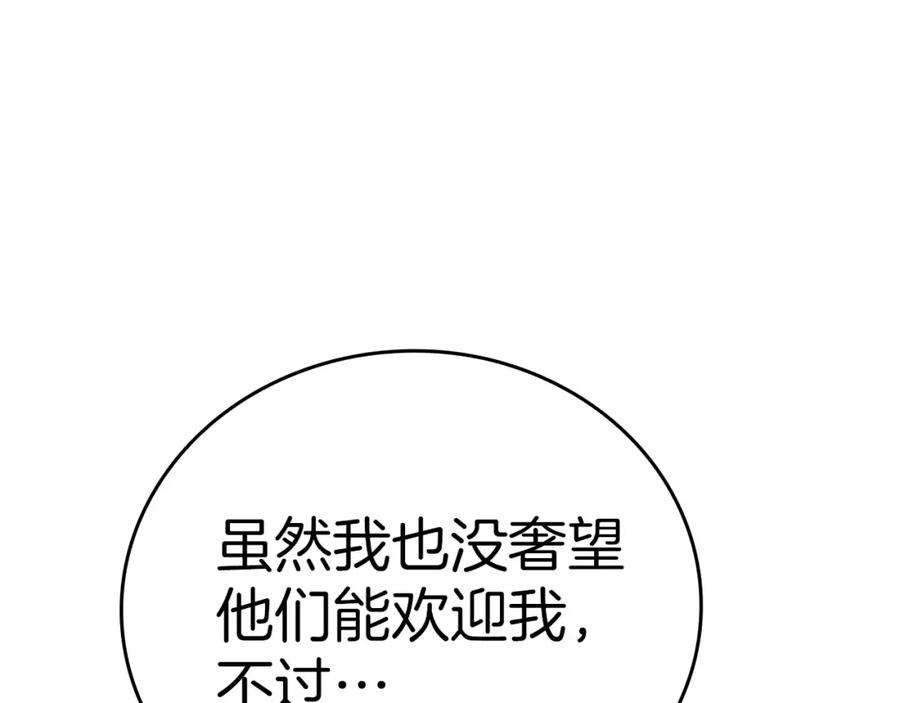 圣子是什么狗屁，这是现代医学的力量 - 第69话 面见精灵 - 第166张图