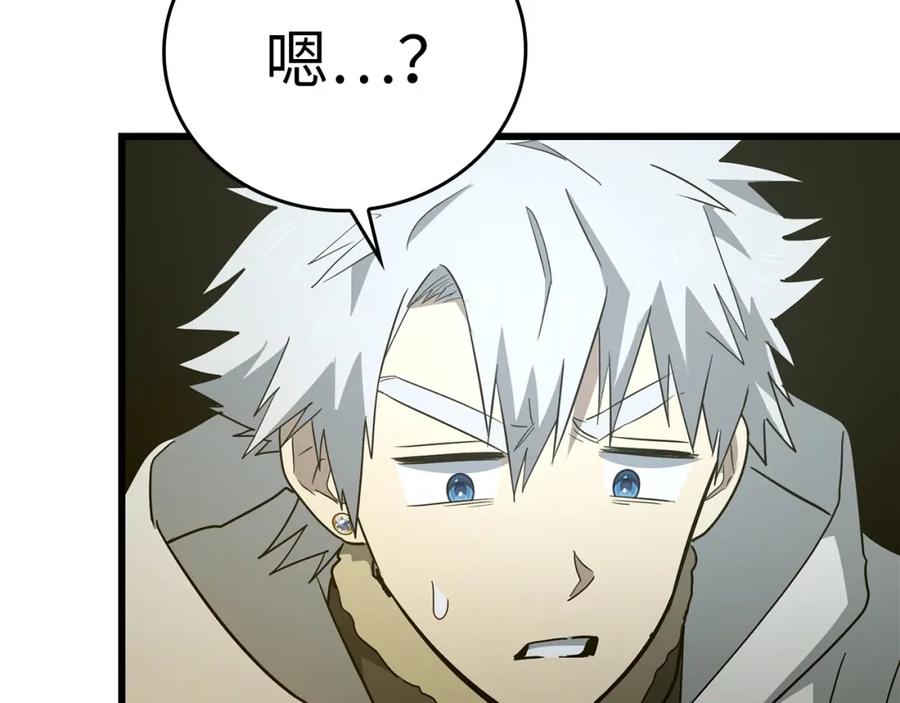 圣子是什么狗屁，这是现代医学的力量 - 第69话 面见精灵 - 第35张图