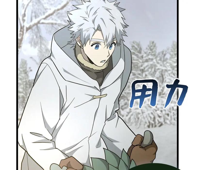 圣子是什么狗屁，这是现代医学的力量 - 第69话 面见精灵 - 第32张图